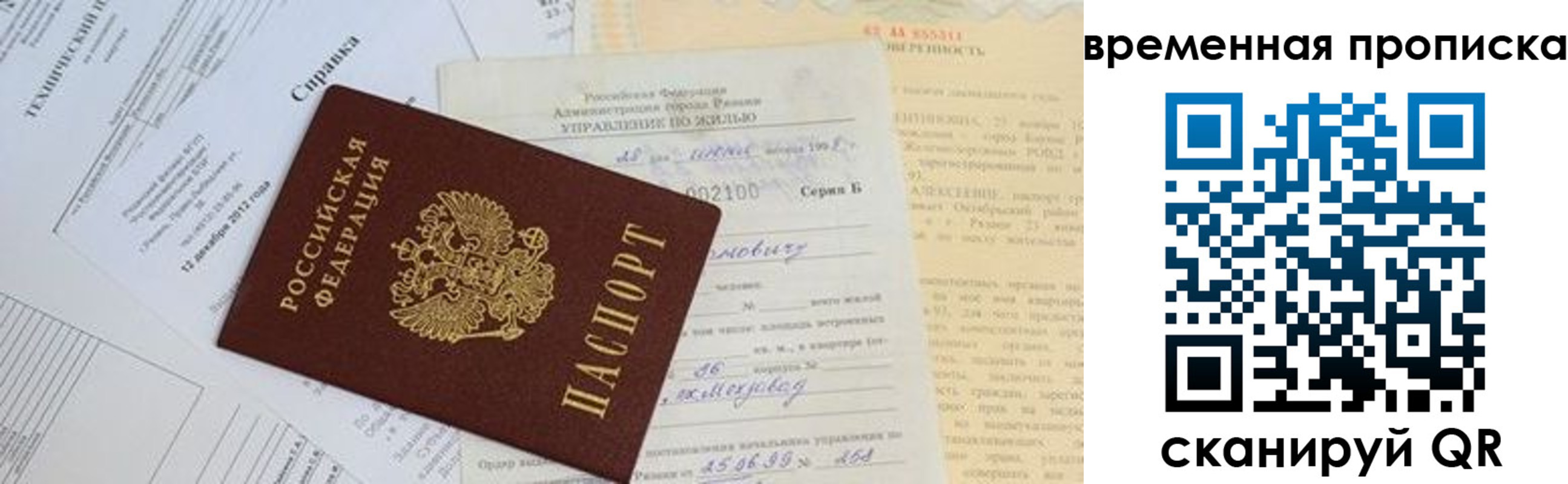 форма 3 в Приморско-Ахтарске